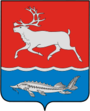 герб.